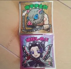 ロッテ 鬼滅の刃マンシール 嘴平伊之助と胡蝶しのぶ 2枚