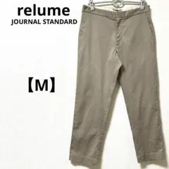 relume【M】テーパードパンツ　リネン　スラックス　ベージュ　無地　シンプル
