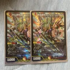 2026年最新】ロッドゾージアの人気アイテム - メルカリ