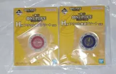 一番くじ　ワンピース　ワンピースカード　H賞　コンパス　２種