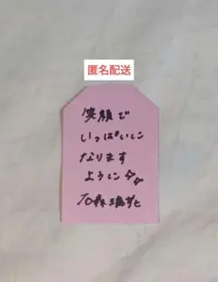 Item thumbnail for item 0d6089c0-d384-4925-ad25-c974bde30f47