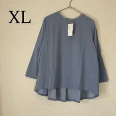 バックフレア 七分袖 ブラウス XL サックス カットソー トップス パステル系