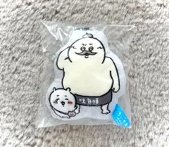 映画ちいかわ 人魚の島のひみつ クッションマスコット　島二郎＆ちいかわ