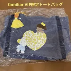 新品タグ付き】familiar ファミリア デニムバッグ VIP DAY 限定 - メルカリ