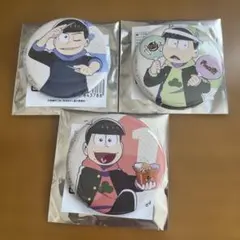 おそ松さん　ばくだん焼きコラボ　缶バッチ おそ松・カラ松・ちょろ松