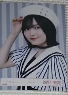 2026年最新】的野美青生写真の人気アイテム - メルカリ