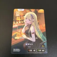Xross stars クロスタ ストームラッシュ LRP 藍沢エマ - メルカリ