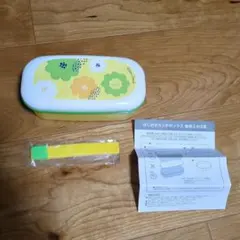 ミスド　ダスキン　弁当箱　ランチボックス　ポンデリング　520ml　2段のサムネイル
