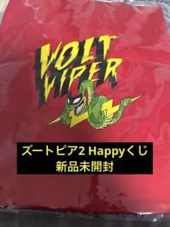 ズートピア2 ハッピーくじ　E賞 トートバッグ