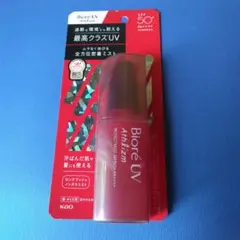 エイミエール amyaile ヴィジーントライプロスキンUVヴェール 日焼け