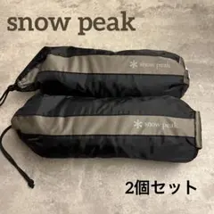 スノーピーク　snow peak ストレッチピロー　枕