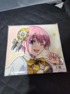五等分の花嫁 きゃらっとくじ LIVE F賞 マフラータオル 中野一花 新品