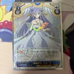 SR ＜神威霊装・零番＞澪 【ヴァイスシュヴァルツ】