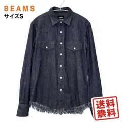 【美品】BEAMS デニム シャツ フリンジ インディゴ 長袖 カジュアル Sのサムネイル
