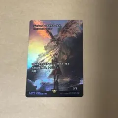 ジョシュア・ロズフィールド 日本語 ボーダーレス foil 1枚 通常 1枚 MTG ボーダーレス 英語 foil 探索する獣 - メルカリ