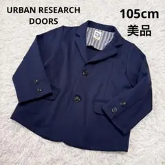 アーバンリサーチドアーズ　セレモニーポンチジャケット　105cmネイビー