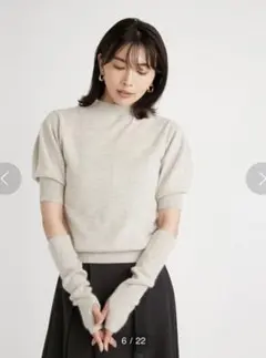 SNIDEL アームウォーマーニットプルオーバー フリーサイズ