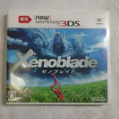 美品 ゼノブレイド 4本セット Amazon.co.jp: Xenoblade Definitive Edition Collector's Set