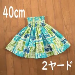 Kaku Sachi様 リクエスト 2点 まとめ商品