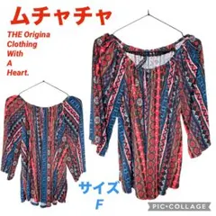 ムチャチャ 総柄 オフショルダー トップス Fのサムネイル