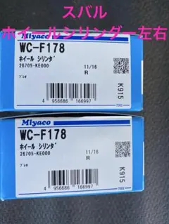 スバルブレーキパッド前後セットD7073+7064 - メルカリ