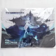 鳴潮 ショアキーパー アクリルスタンド