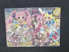 ひみつのアイプリ ひまり 9枚セット