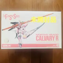 Wave 1/144 ルミナスミラージュ 組立途中 - メルカリ