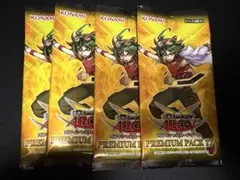 2026年最新】遊戯王 プレミアムパック1の人気アイテム - メルカリ