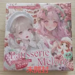 Patisserie Melody CollageSticker