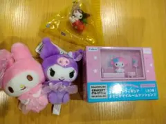 サンリオ　マイメロディ　クロミ　３点セット　フィギュア　マスコット