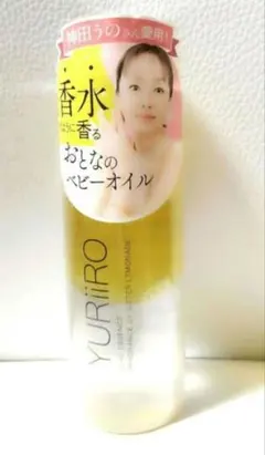 YURiiRO ボディオイル サボンの香り100ml - メルカリ