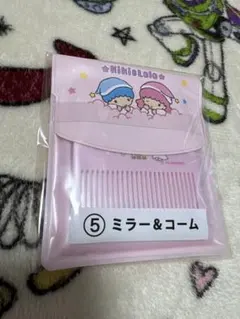 サンリオ当たりくじ　キキララ　リトルツインスターズ