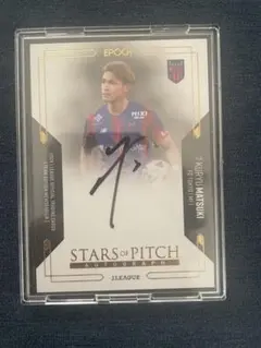 2025年最新】fc東京 カード 松木の人気アイテム - メルカリ