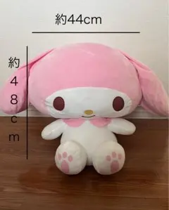 2025年最新】マイメロ 特大ぬいぐるみの人気アイテム - メルカリ