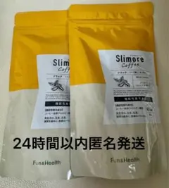 スリモアコーヒー、ブラック マイルドテイスト　３１日分×2個セットのサムネイル