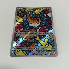 シャリタツ　AR 10枚　まとめ売り　きゃくよせ　変幻の仮面 シャリタツ AR 10枚 まとめ売り きゃくよせ 変幻の仮面 - メルカリ