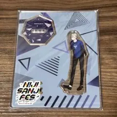 にじフェス2023 アクスタ 叶