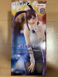 2025年最新】bicute bunnies figureの人気アイテム - メルカリ
