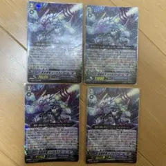 2026年最新】蒼嵐業竜メイルストローム”Я” SPの人気アイテム - メルカリ