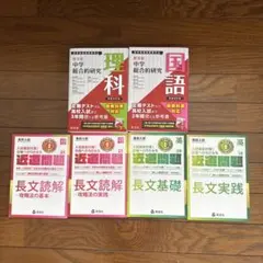 y☆過去問☆全国大学入試問題正解 私立大編（2003年～2011年