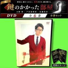 2026年最新】嵐 大野智主演ドラマの人気アイテム - メルカリ