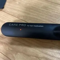 お値下げ CARE PRO 新品 未使用品 2025年最新】CARE PROの人気アイテム - メルカリ