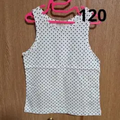 未使用に近い　タンクトップ　120
