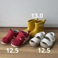 【12.5/13.0cm】asics シューズ　アカチャンホンポ　サンダル　長靴