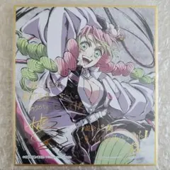 2026年最新】鬼滅の刃 幕間画集 豪華版の人気アイテム - メルカリ