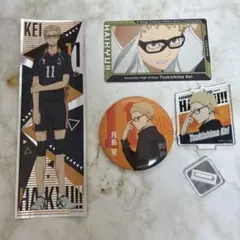 ハイキュー!! 月島蛍 山口忠 グッズセット - メルカリ