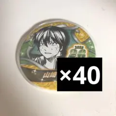 2025年最新】山崎退 バースデの人気アイテム - メルカリ