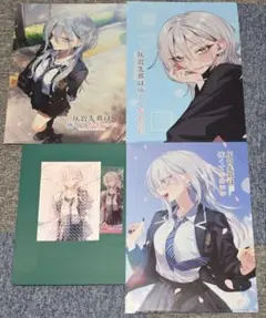 Cevio AI 箱庭ハノ コトcamp限定パッケージ - メルカリ