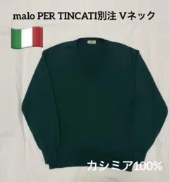 2025年最新】マーロ カシミアの人気アイテム - メルカリ